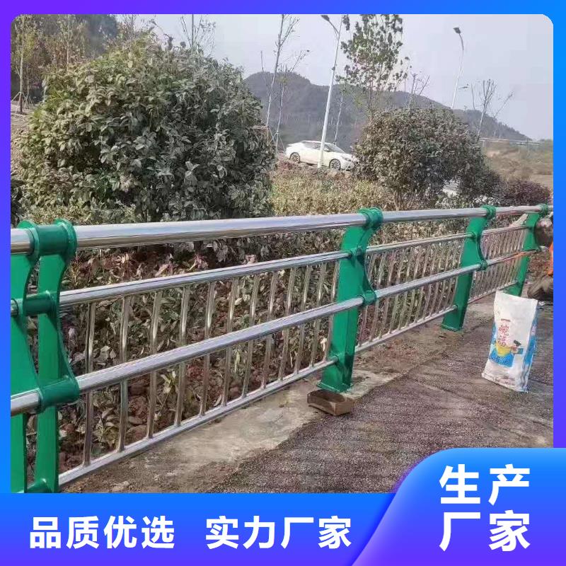  护栏定制零售批发