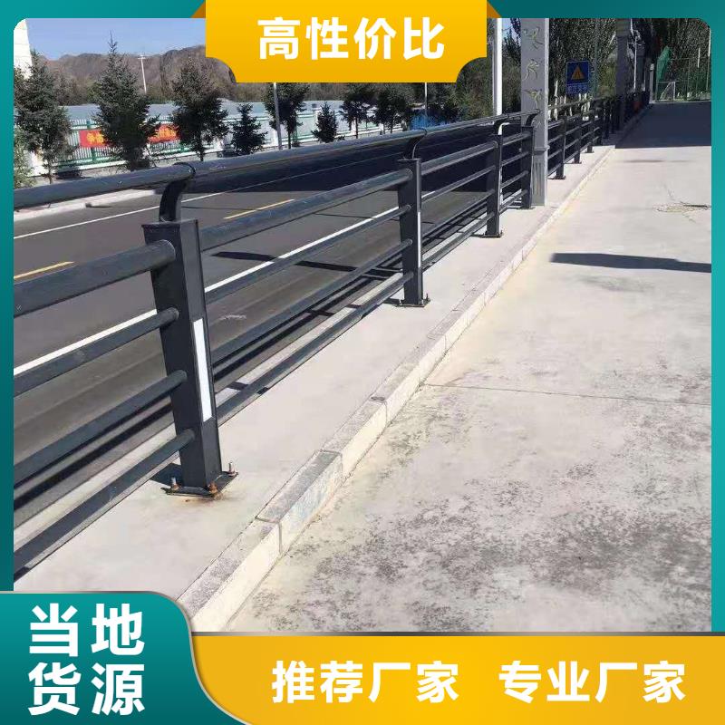 护栏厂家大量现货