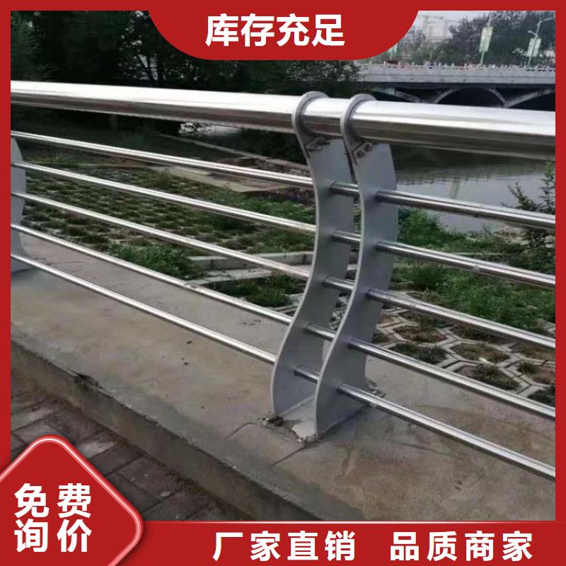  护栏供应商