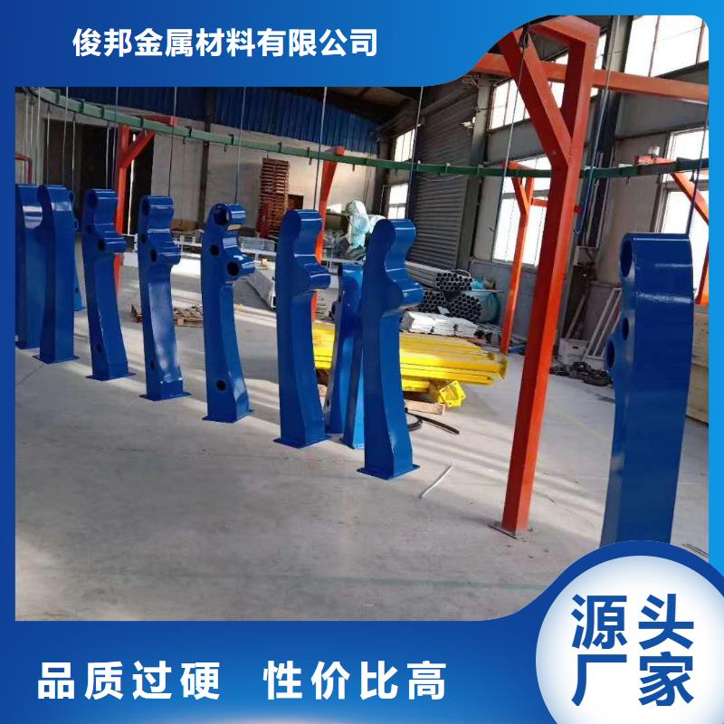 护栏现货充裕
