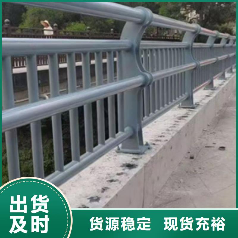 护栏-【铝合金护栏】用途广泛
