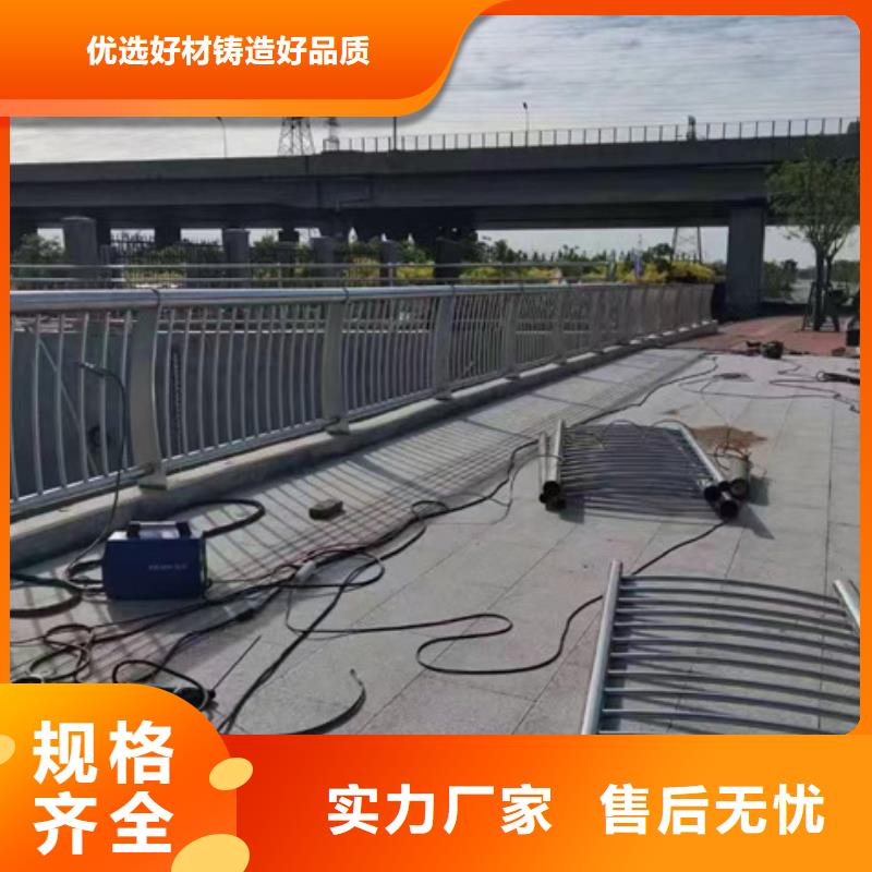  护栏重信誉厂家