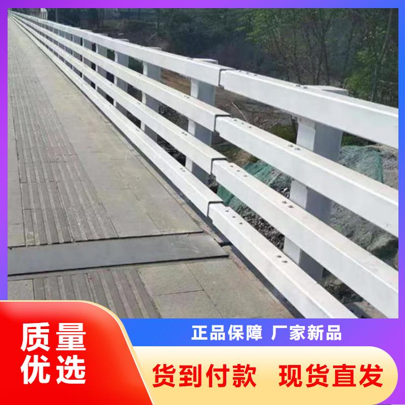  护栏一手货源