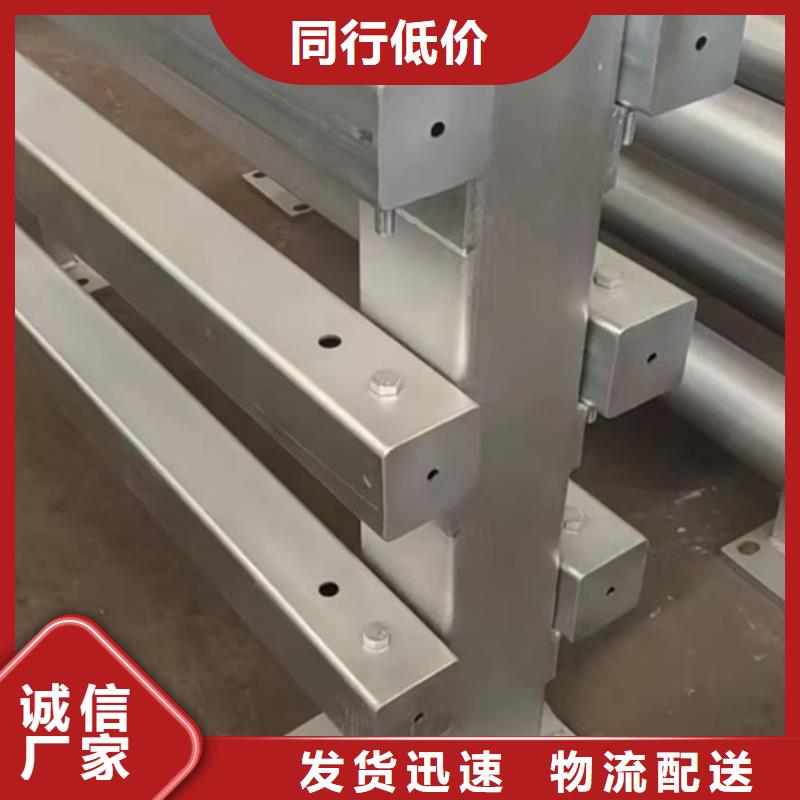 护栏按需定制