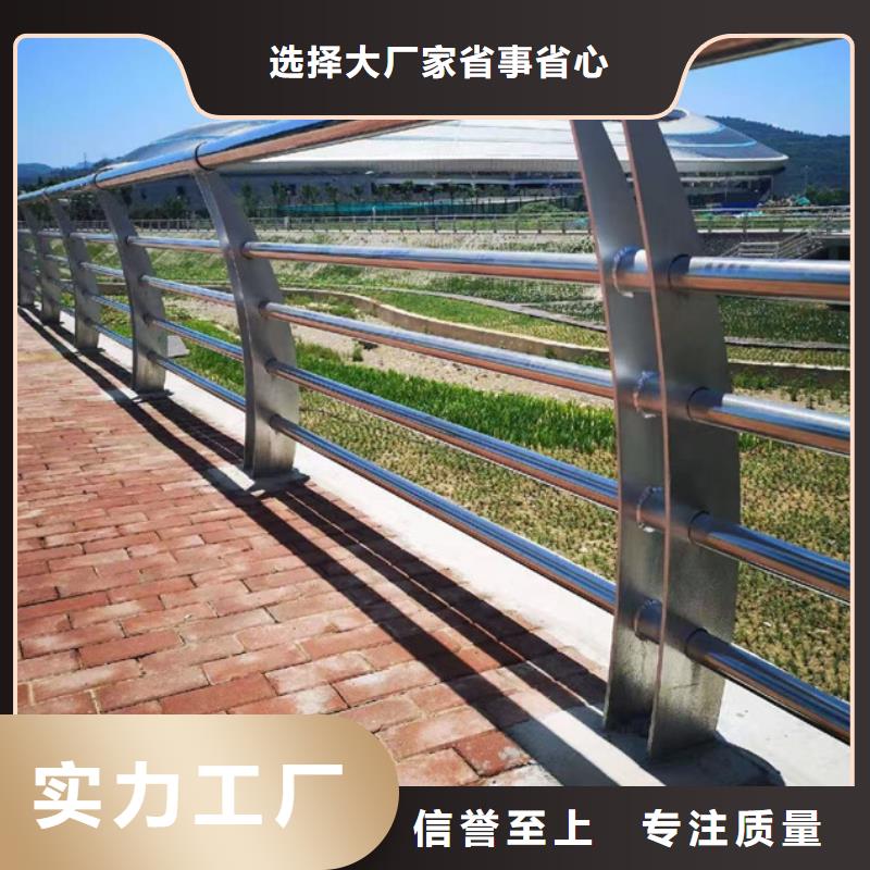 护栏专注细节专注品质