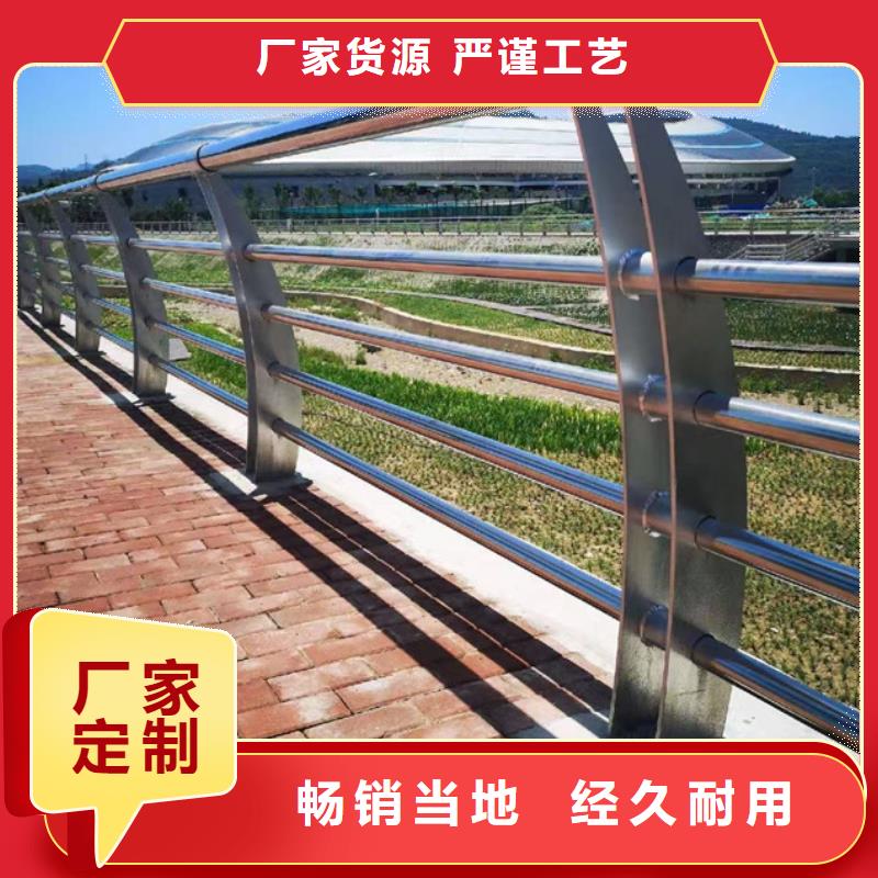 护栏合作共赢