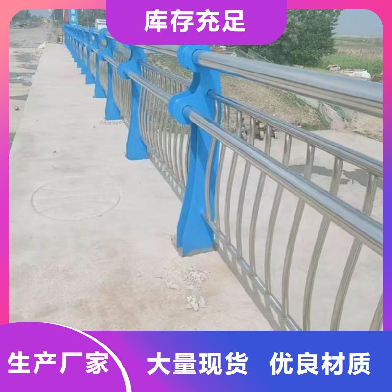 护栏长期供应