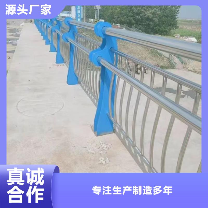  护栏追求细节品质