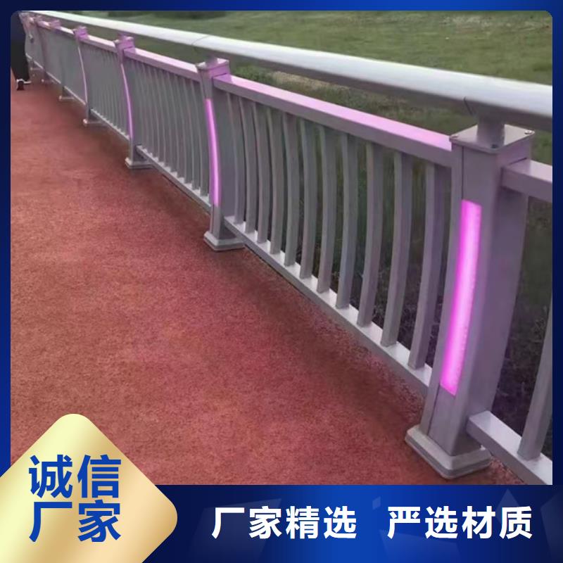 护栏现货实拍