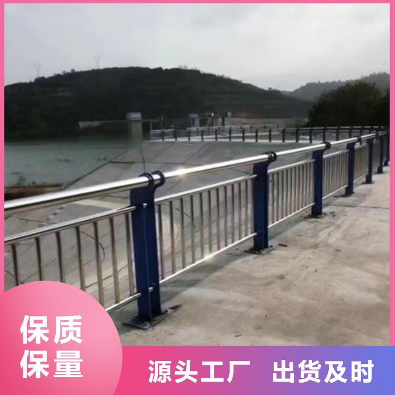 护栏不锈钢复合管护栏多种款式可随心选择