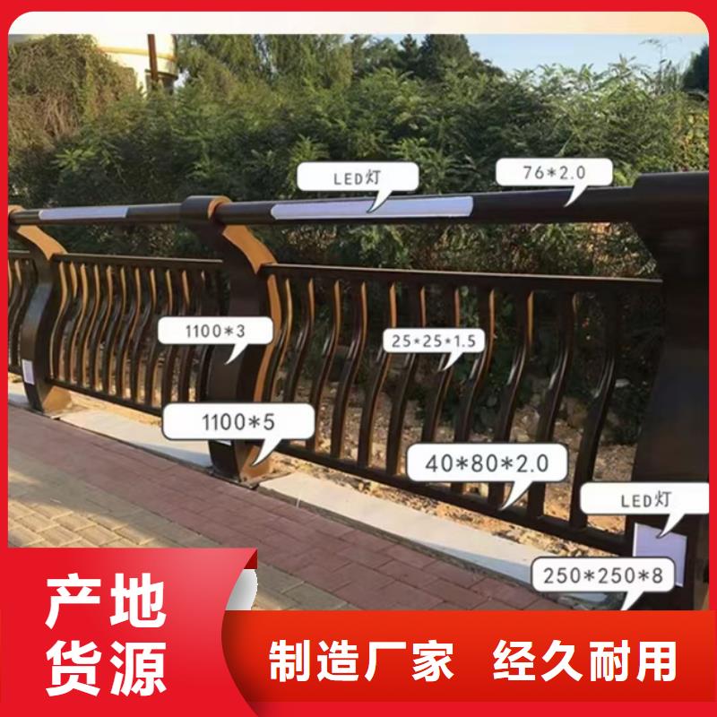 护栏畅销本地