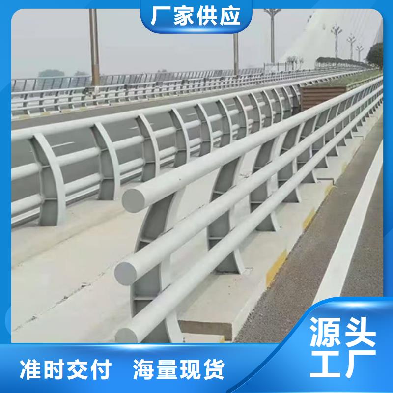 护栏厂家批发价