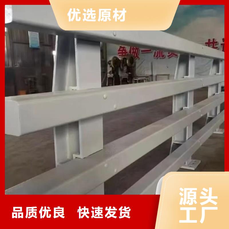  护栏定制零售批发