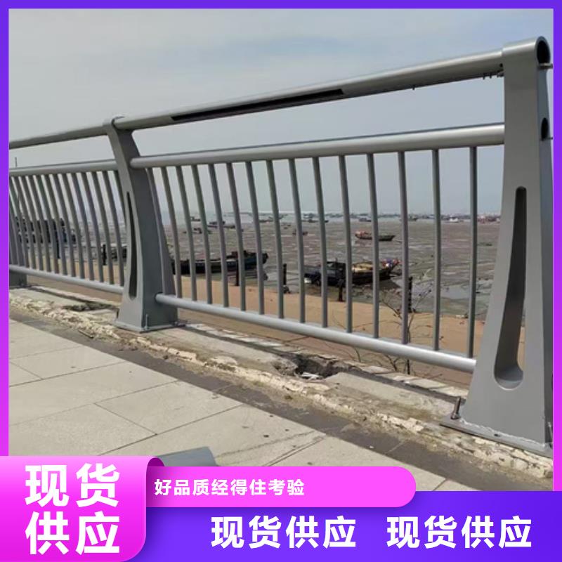 护栏专业生产厂家