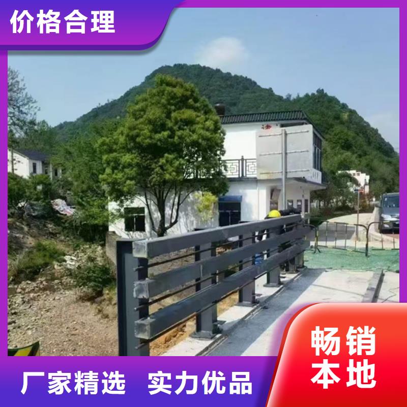 护栏种类多质量好