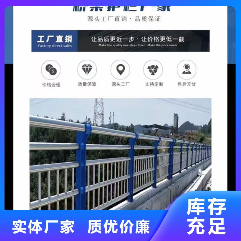 护栏质量好