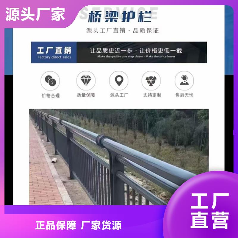  护栏质量无忧