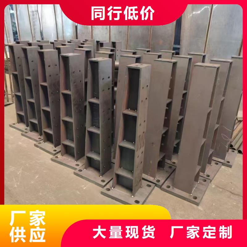 四方|城阳|威海|莱芜|济宁|聊城|烟台|枣庄【 护栏,不锈钢复合管护栏现货实拍】经销商