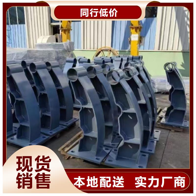  护栏快速物流发货