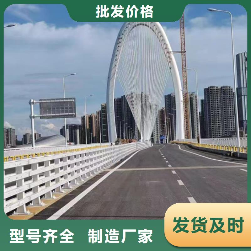 护栏满足您多种采购需求