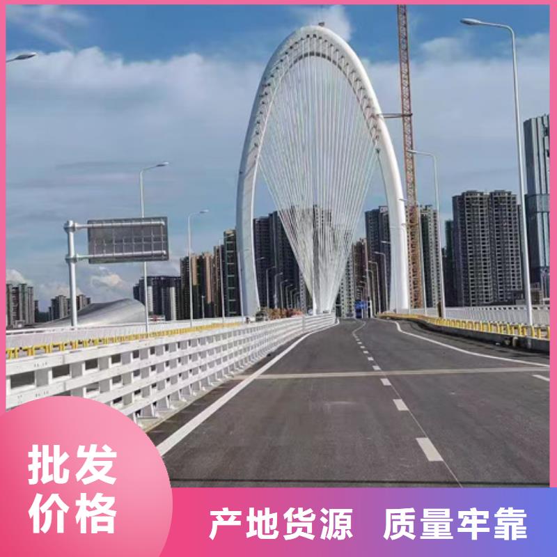 护栏源头厂商