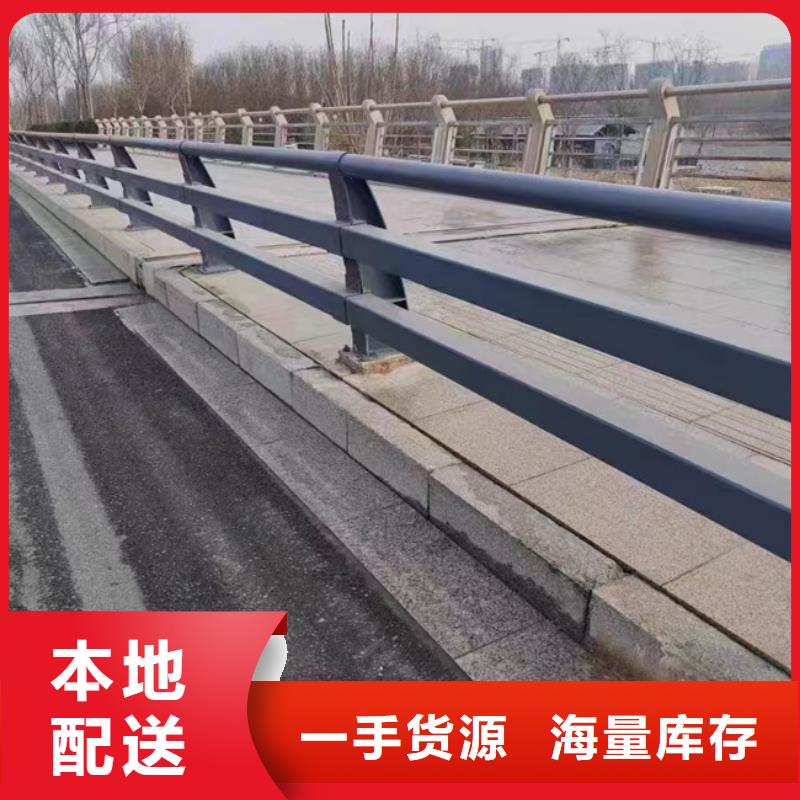 护栏精心选材