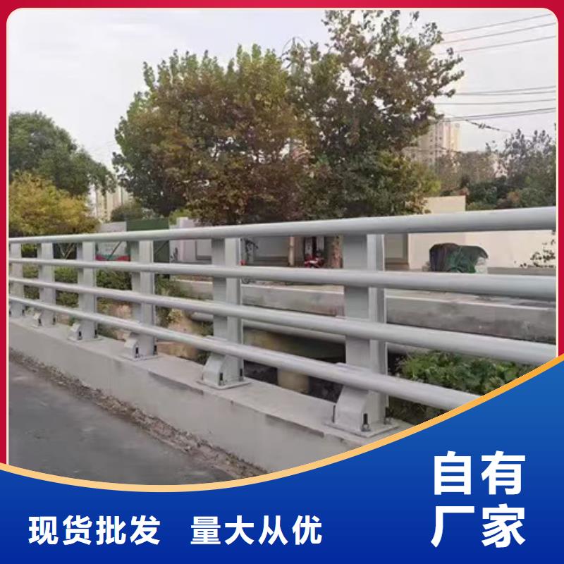 护栏的简单介绍