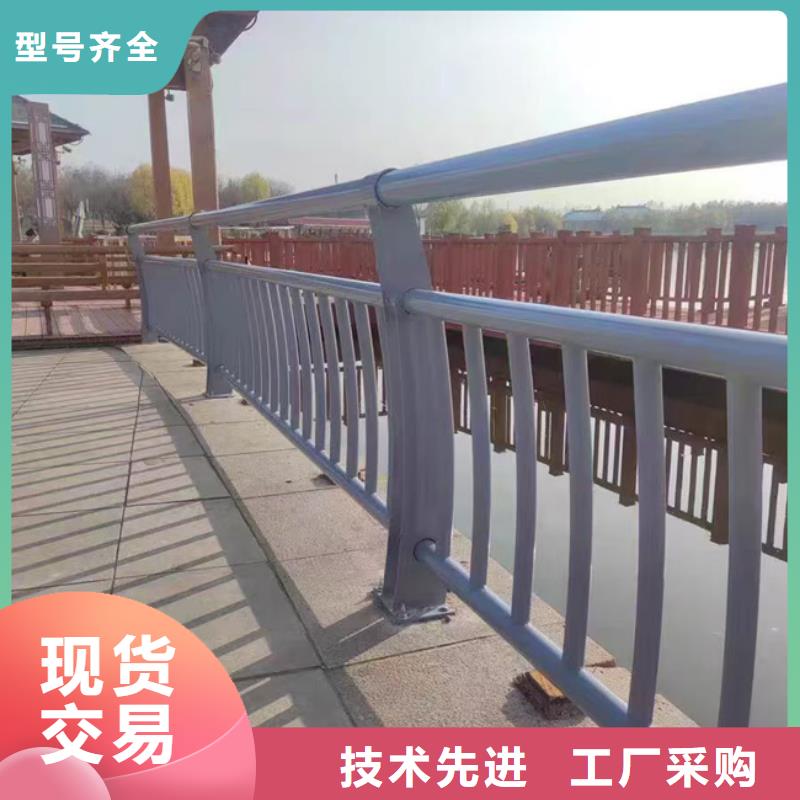  护栏现货满足大量采购