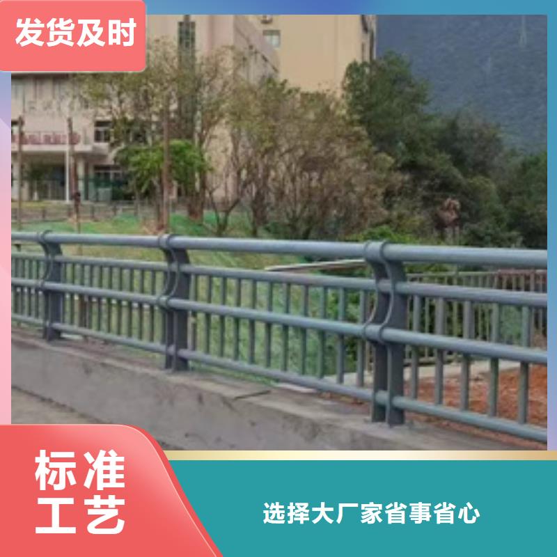 护栏精心