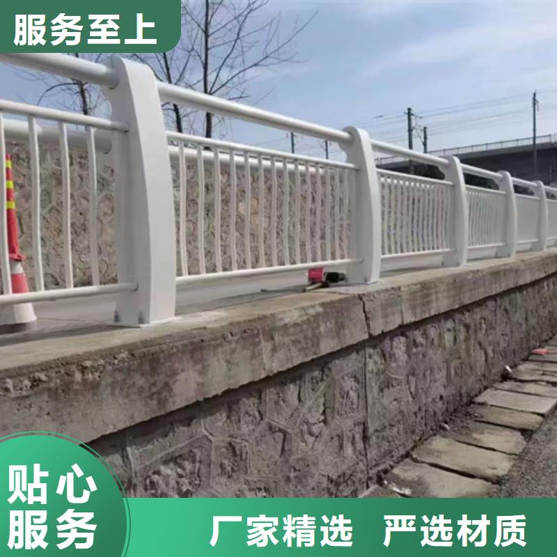  护栏放心购