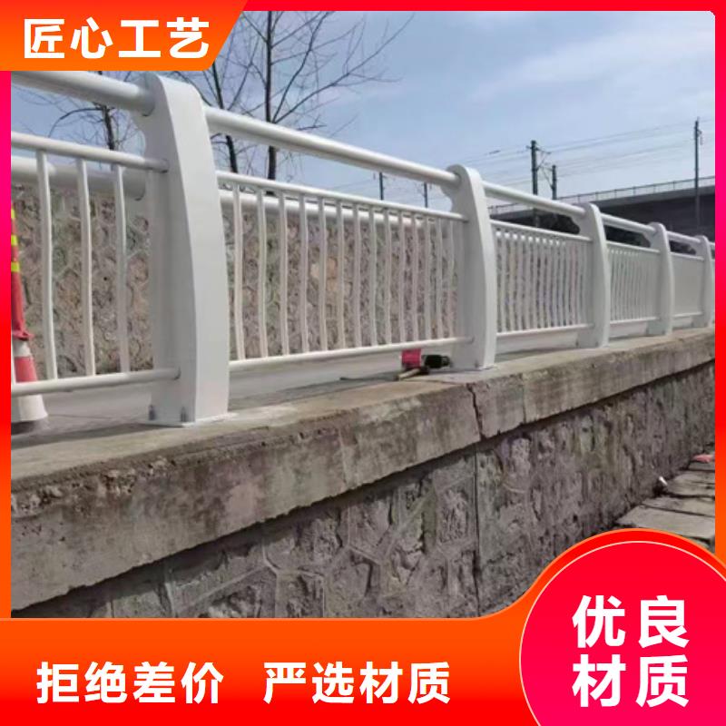 护栏厂家批发价
