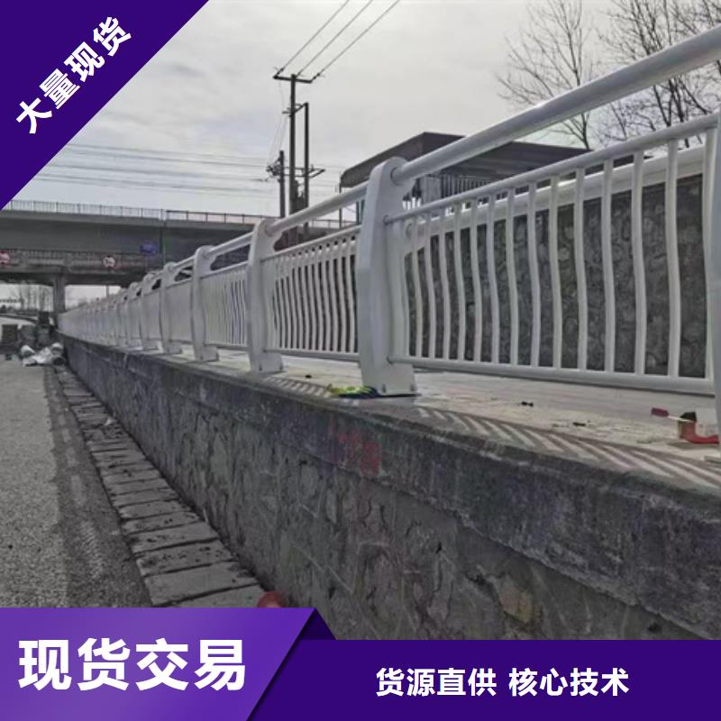 人行道护栏量大从优支持定制