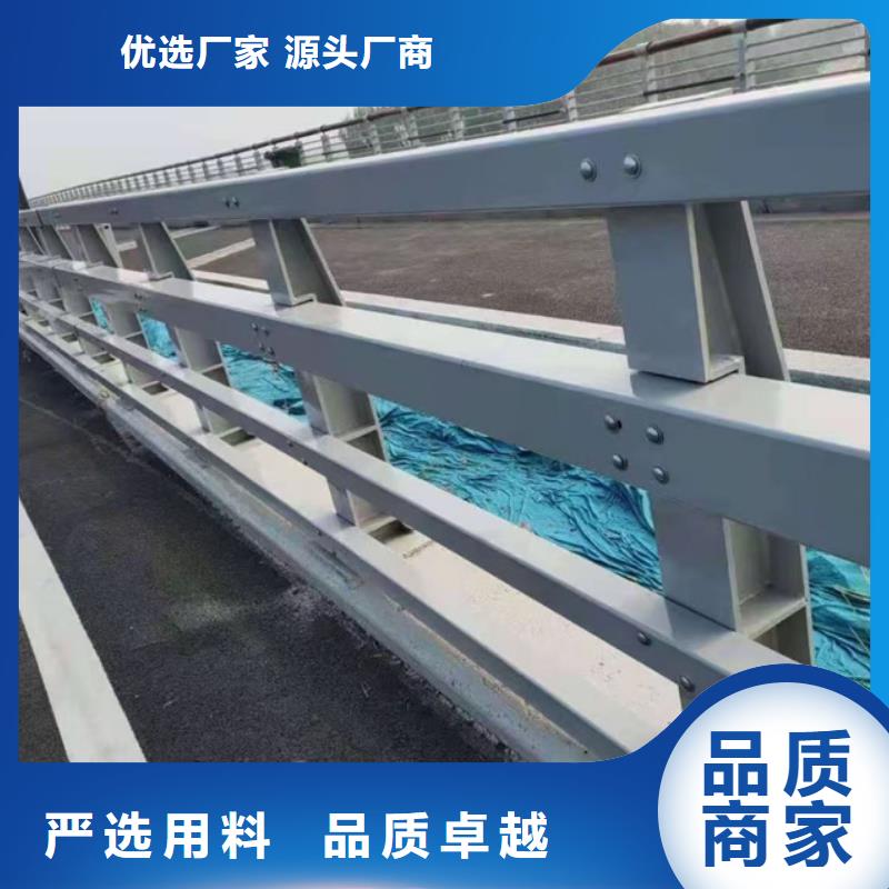 护栏源头厂家
