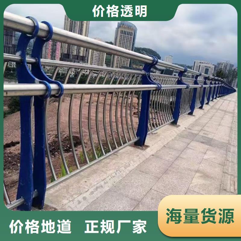 不锈钢护栏可发样品支持定制