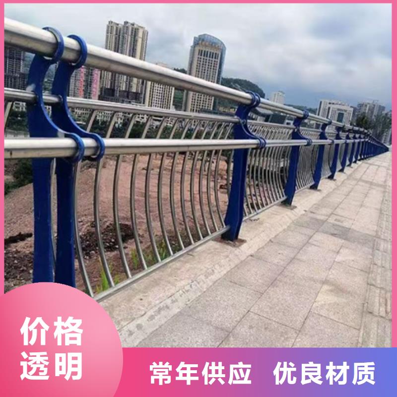 护栏货源充足