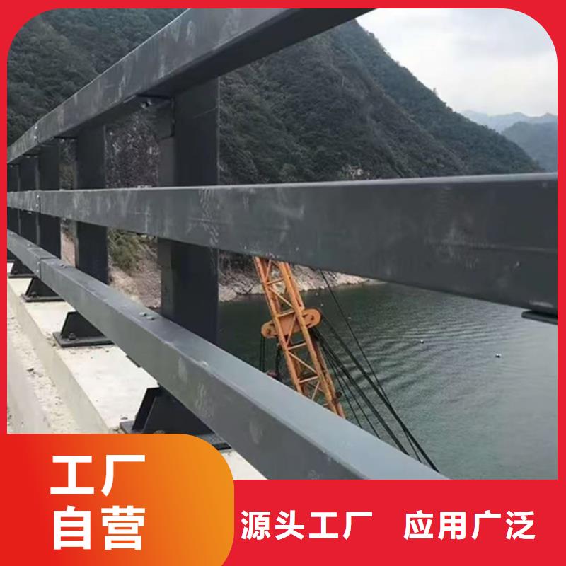 护栏现货充裕