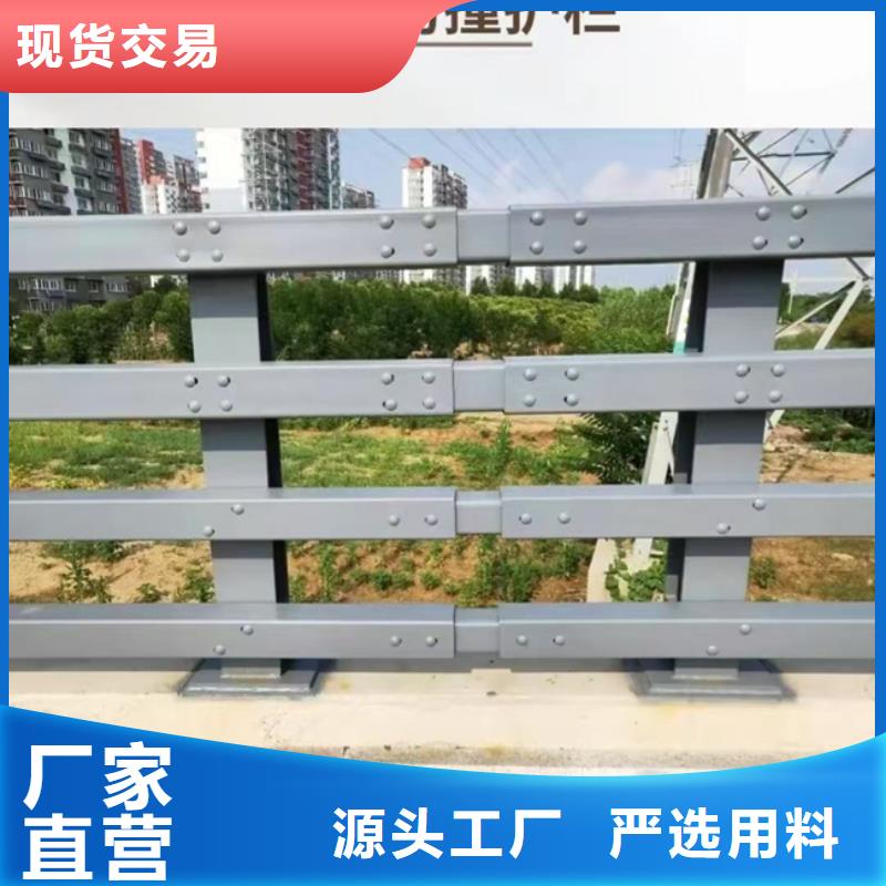  护栏支持定制