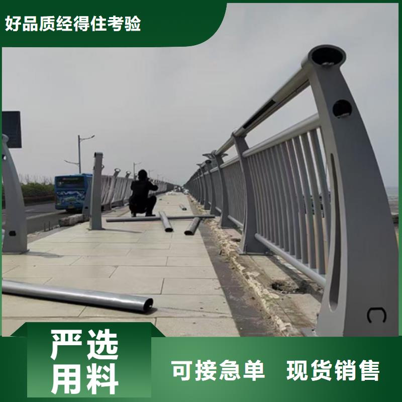 护栏物流配货上门