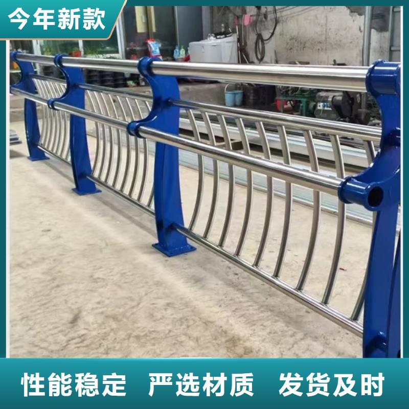 护栏精品选购