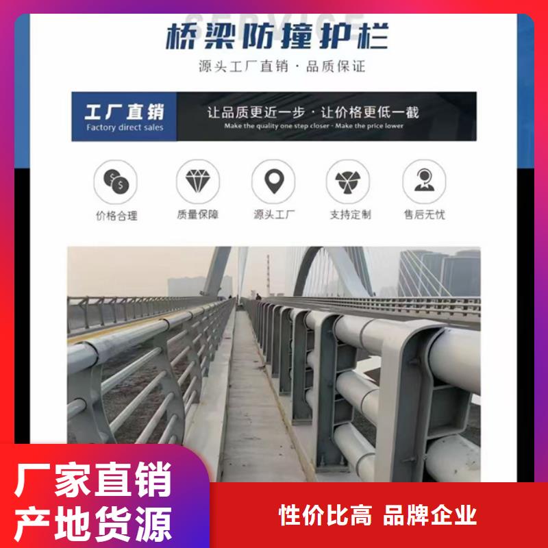 【护栏】【镀锌波形护栏】好货采购