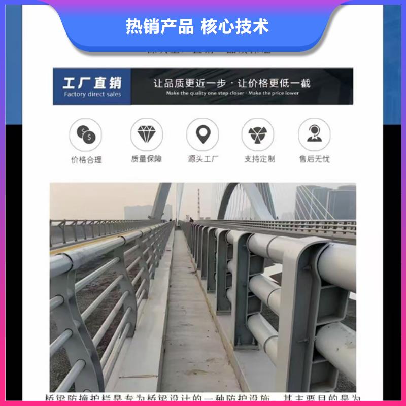 护栏现货充裕