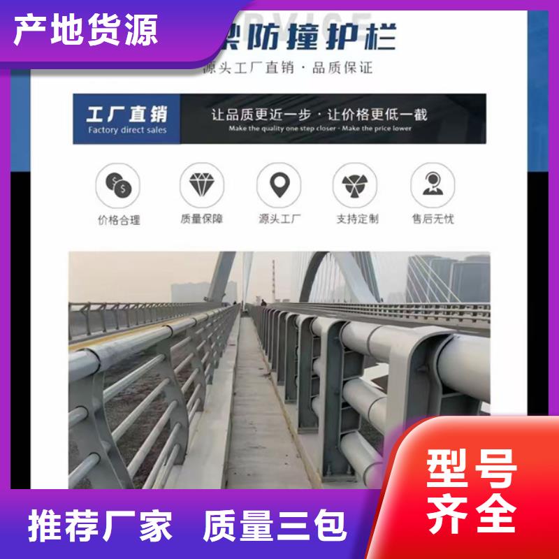 护栏实力厂商