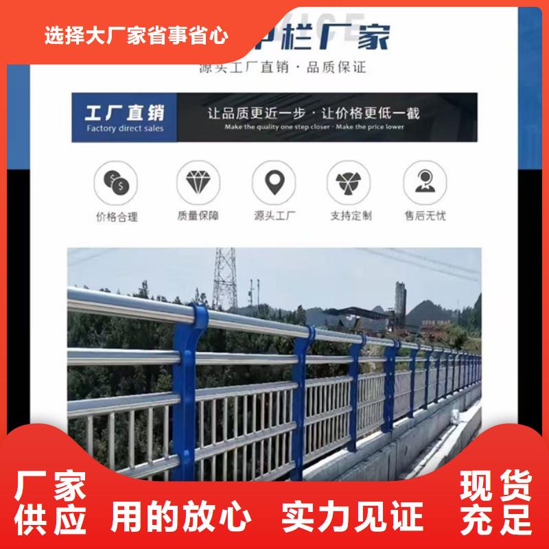 护栏合作共赢