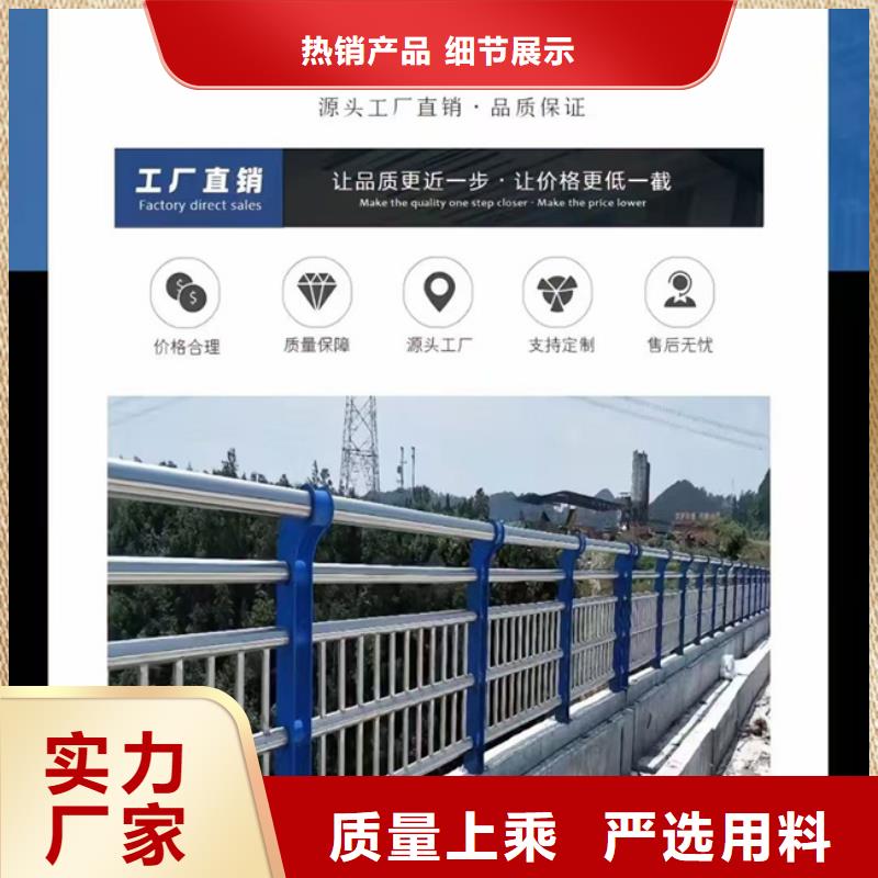 护栏性能稳定