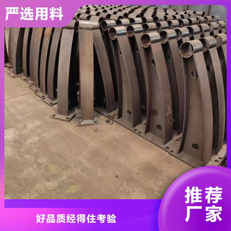 护栏厂家直销放心