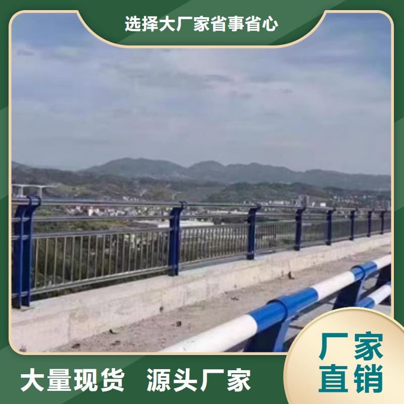 护栏厂家批发价
