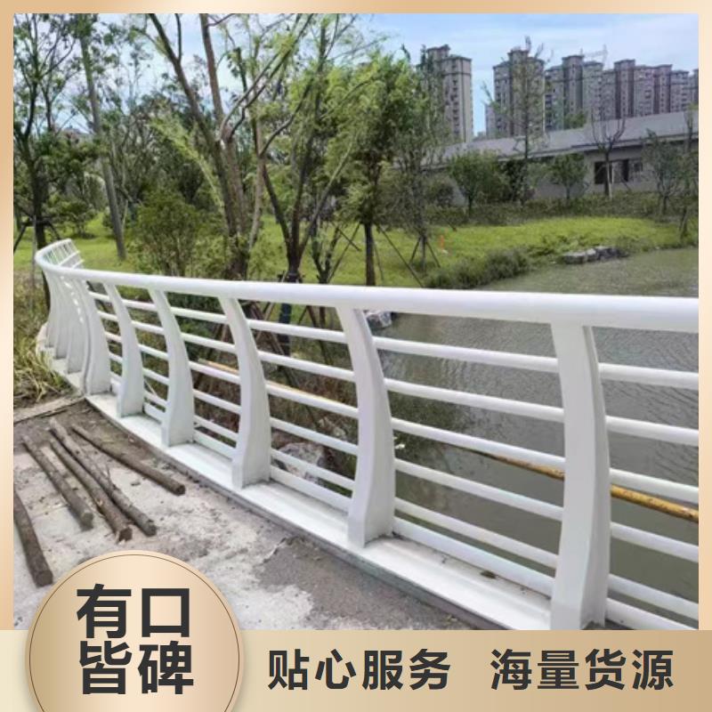 护栏根据要求定制
