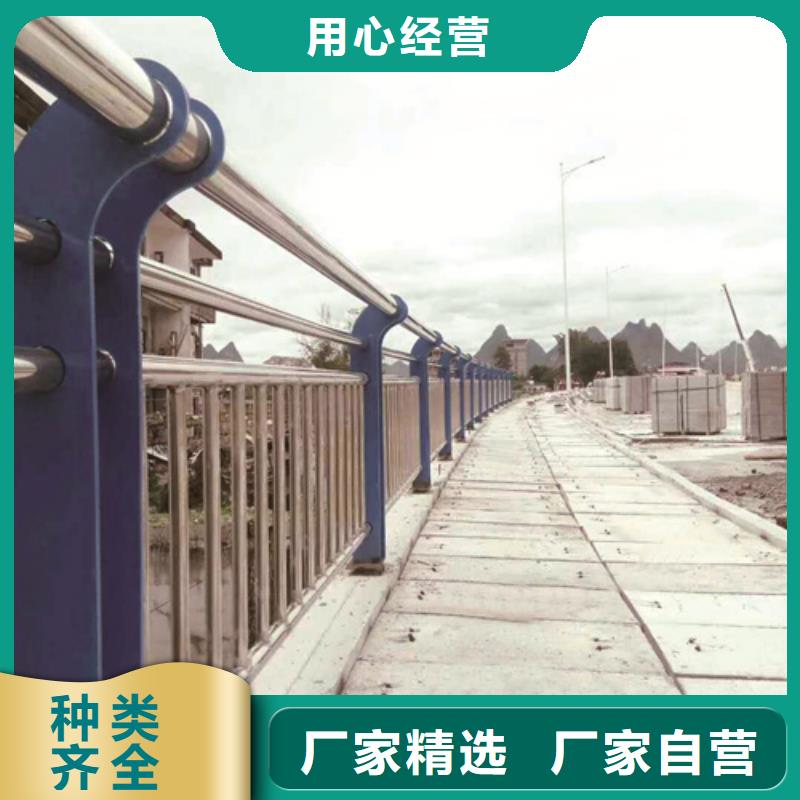 不锈钢复合管防撞护栏_不锈钢碳素复合管厂家现货供应