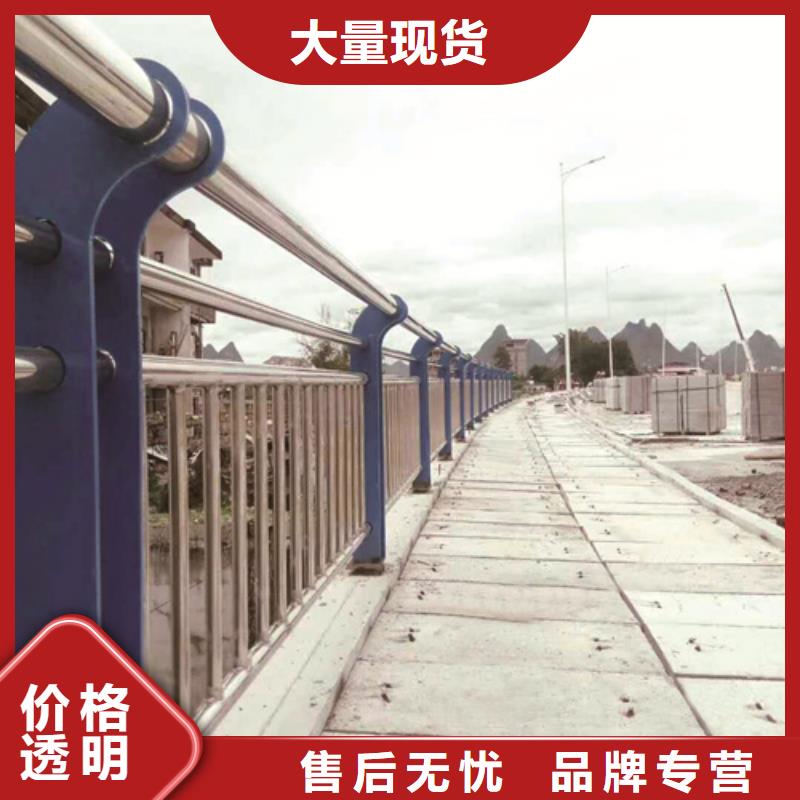不锈钢复合管防撞护栏桥梁防撞护栏实力才是硬道理