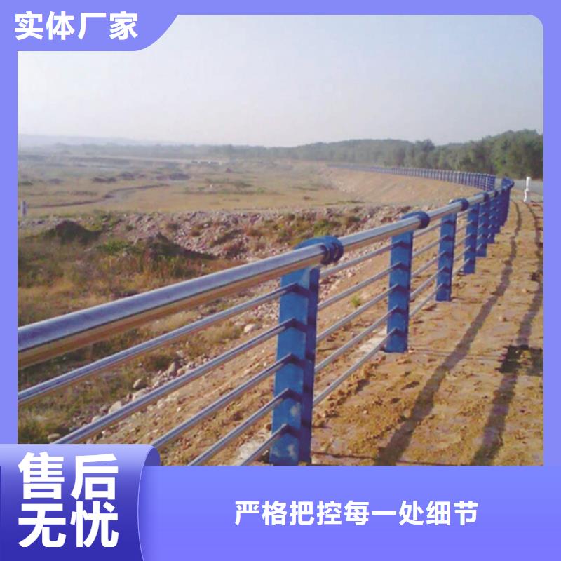 不锈钢复合管防撞护栏【热镀锌立柱】产地源头好货